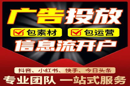 百度推广策略：中小企业的逆袭之路