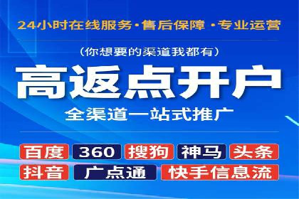 百度包年竞价如何助力品牌建设与传播