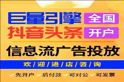 创新驱动发展：某信息流广告公司的技术创新与实践
